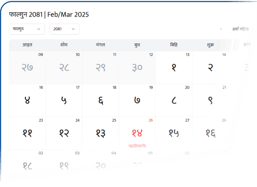 calendar